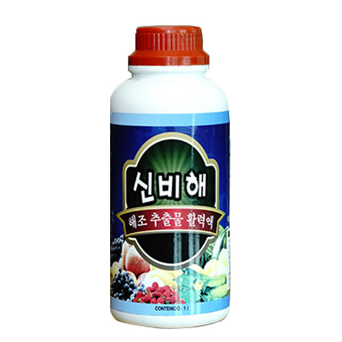 신비해