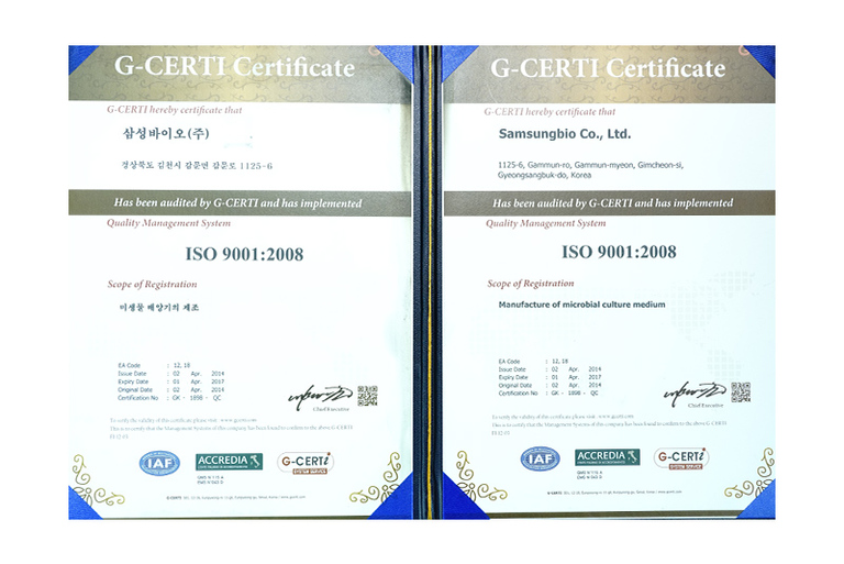 ISO 9001:2008
