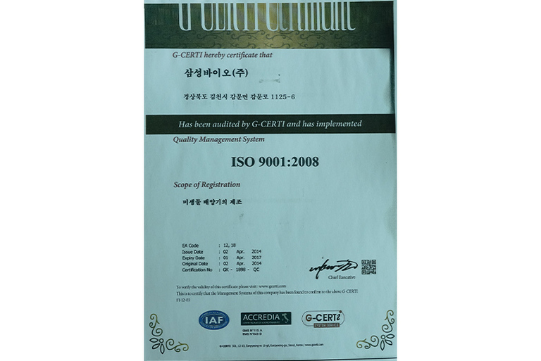 ISO 9001:2008